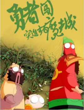 国产91麻豆精品